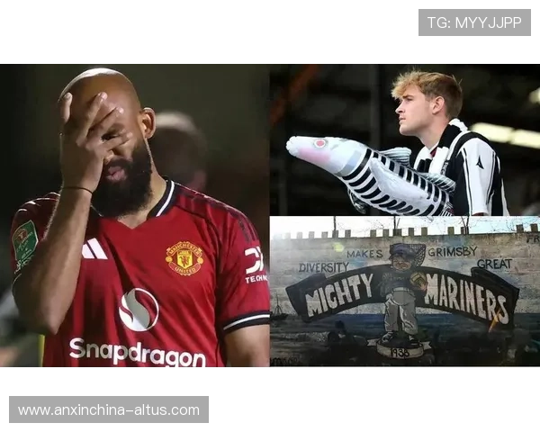 曼联遭低级别球队淘汰格林斯比违规引关注红魔决定放弃追责