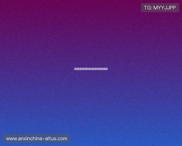 德科新引援:锁定布罗霍尔姆,中心核心即将加盟 德科新引援:锁定布罗霍尔姆,中心核心即将加盟