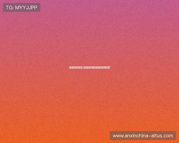 王奕博压哨转会青岛 经纪人利用跨领域资源突破体育系统限制