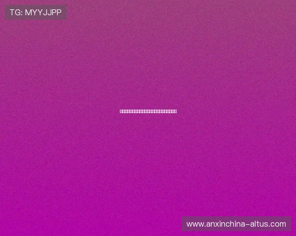 阿隆索若新赛季未达预期将面临个人职业风险与挑战