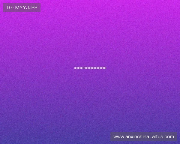 清华遗憾失冠 华侨十年后重返决赛对阵北大争冠 清华遗憾失冠 华侨十年后重返决赛对阵北大争冠