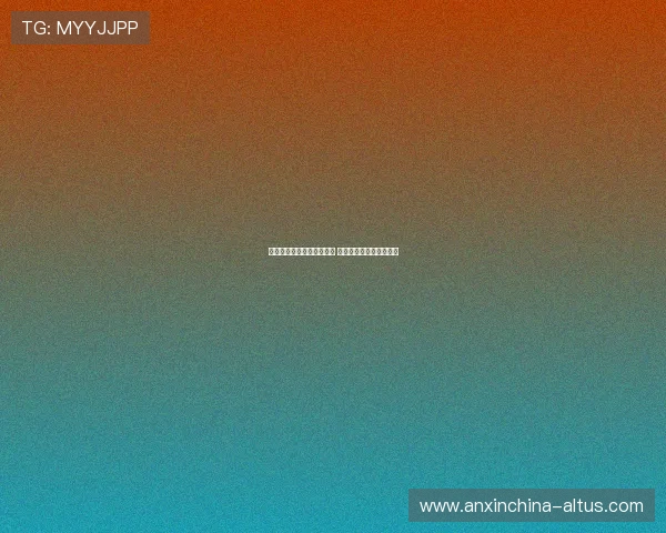 踢球者：药厂放弃引进佳夫 阿克利乌什签约超出预算