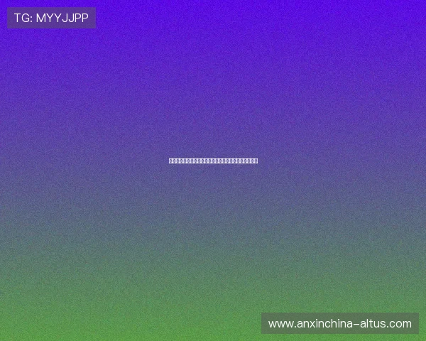 德足协总经理雷蒂希呼吁巴萨公平对待特尔施特根的待遇